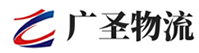 泉州到横县物流公司